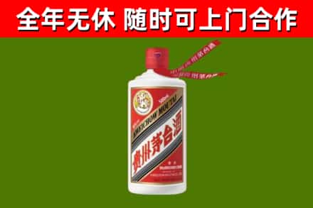 蚌埠烟酒回收飞天茅台酒.jpg