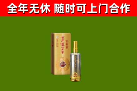 蚌埠烟酒回收百年泸州.jpg