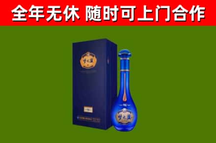 蚌埠烟酒回收老梦之蓝酒.jpg
