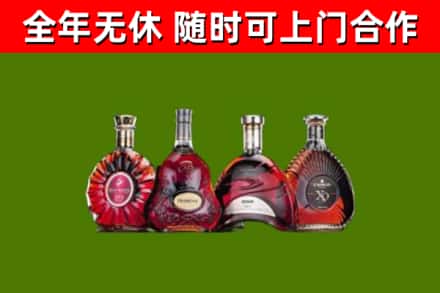 蚌埠烟酒回收洋酒.jpg